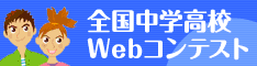 webcon-japias-banner_234_60