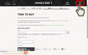 buy-minecraft05