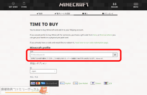 buy-minecraft11